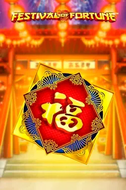 Σλότ-Παιχνίδι4